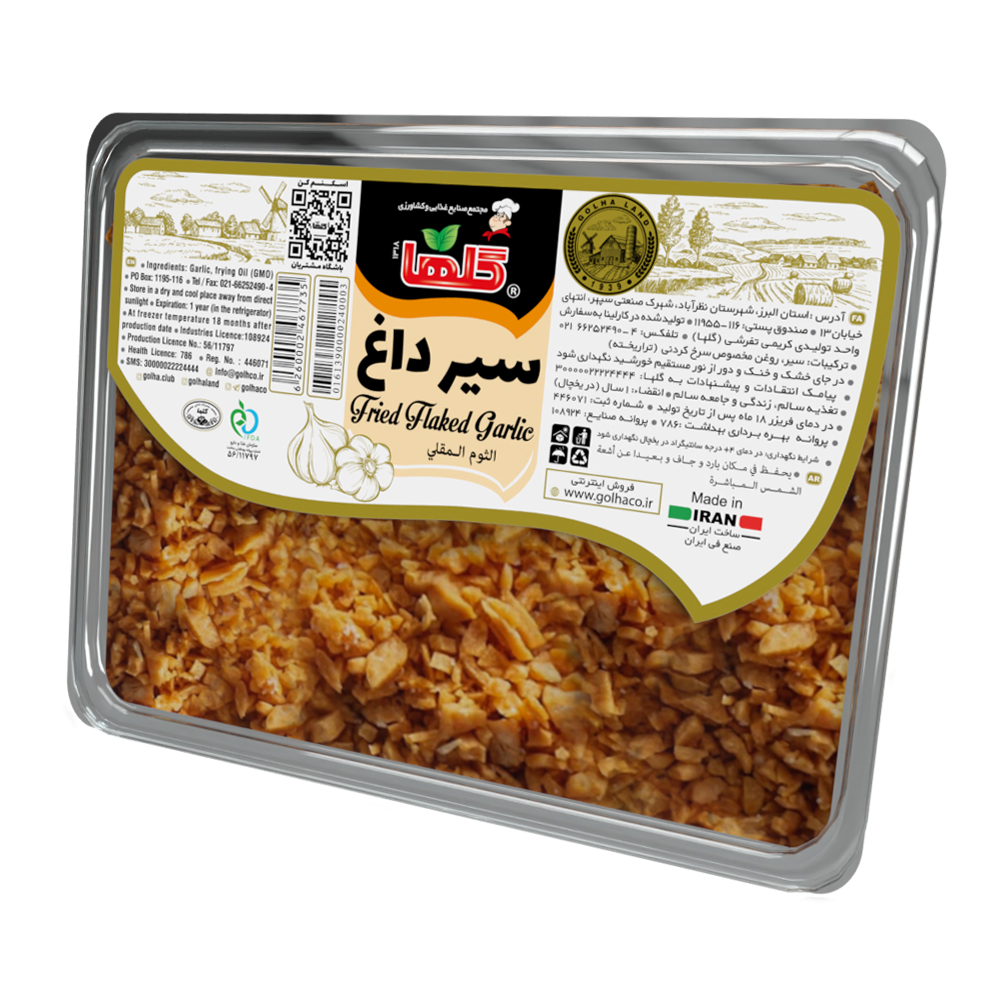 سیر داغ 100 گرم – پلاستیکی